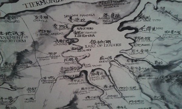 Qiu Zhije, Maps, 2015 (détail)